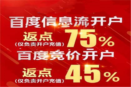 案例解读：百度信息流广告助力企业品牌升级