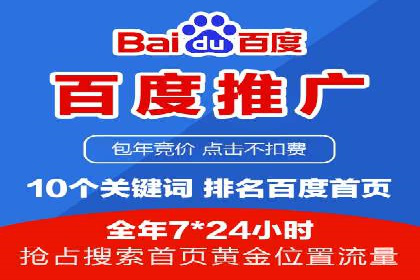 揭秘某大牌的信息流广告投放策略与效果